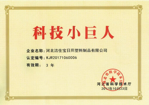 �Ƽ�С����